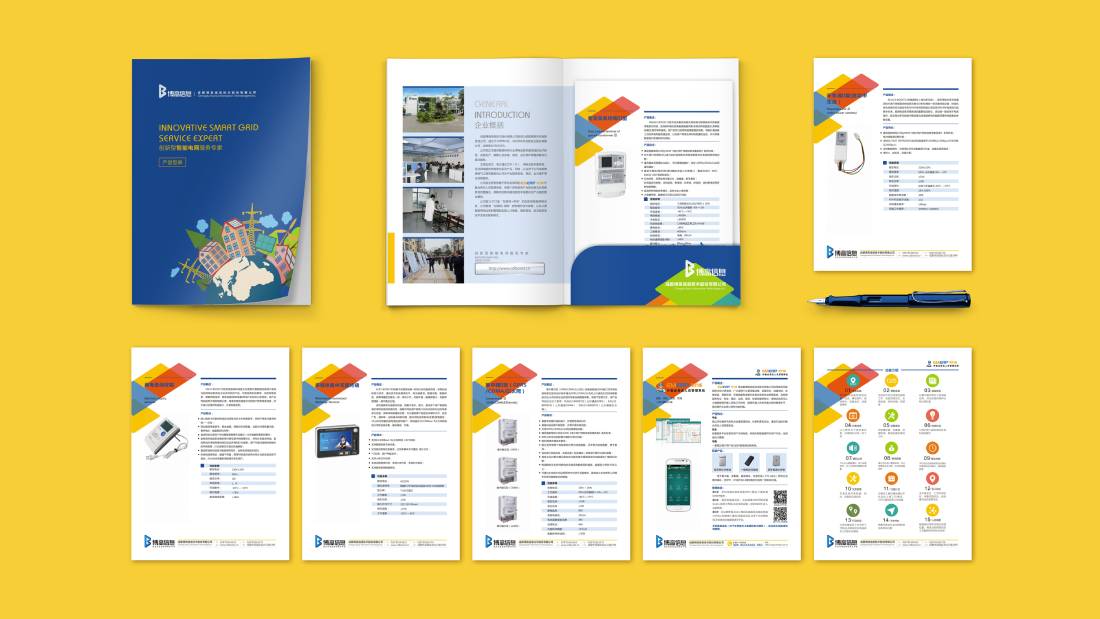 永泰县画册设计谈品牌建设